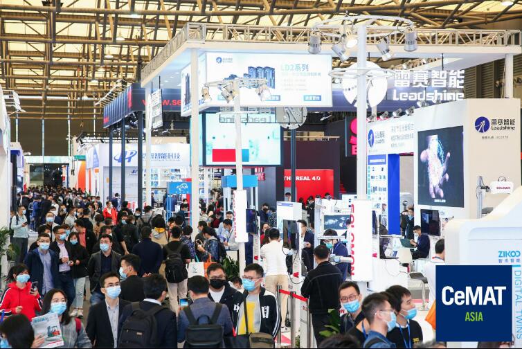 2021上海物流展8.jpg